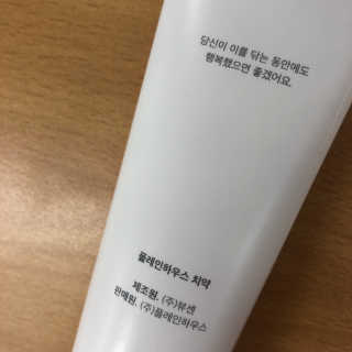 플레인하우스 토탈케어 치약 2개+쿼드클린 칫솔 4개 — 5점을 준 리뷰어가 2018년 7월 올린 사용 사진