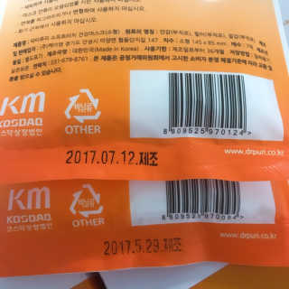[닥터퓨리] 소프트터치 건강 마스크_성인+아동 — 1점을 준 리뷰어가 2019년 4월 올린 사용 사진