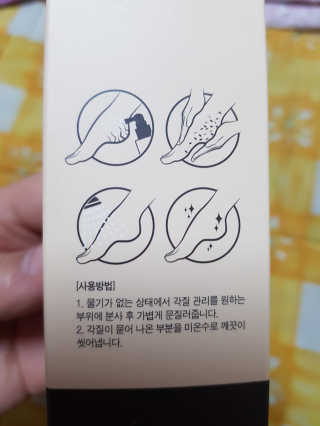 블리블리♡은블리♡님이 올린 리뷰 사진 2