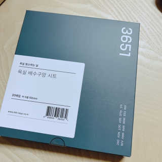 lovelyzanble님이 올린 리뷰 사진 1