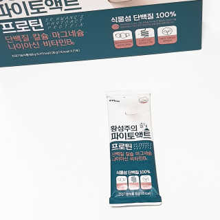 비니비니님이 올린 리뷰 사진 2