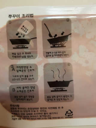 rucy님이 올린 리뷰 사진 2