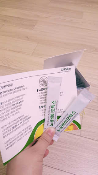 노궁이야기 노루궁뎅이버섯과 유산균의 만남_노궁바이오틱스 — 4.33점을 준 리뷰어가 2017년 4월 올린 사용 사진