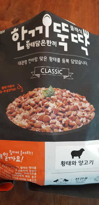 깐깐한 미식가님이 올린 리뷰 사진 1