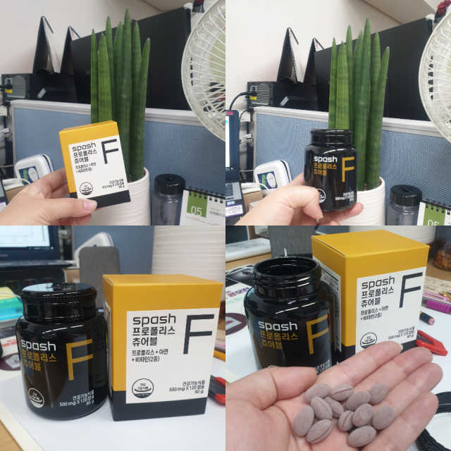 스페쉬 프로폴리스 츄어블 리뷰 사진