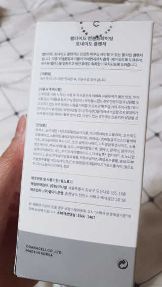 똥찌님이 올린 리뷰 사진 2