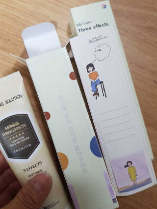 메이메리 쓰리이펙츠 모이스처 톤업크림 50ml — 5점을 준 리뷰어가 2020년 1월 올린 사용 사진