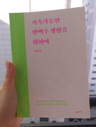 까르멘님이 올린 리뷰 사진 1