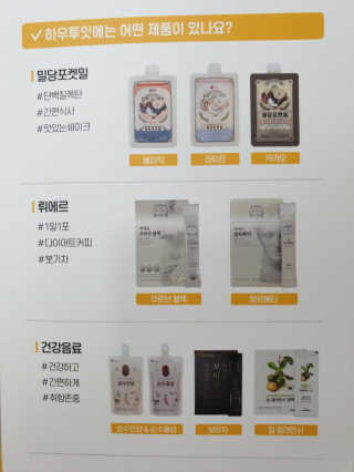 [하우투잇] 뤼에르 쿠르브 블랙 10ml x 30포 총 300ml — 4.5점을 준 리뷰어가 2020년 3월 올린 사용 사진