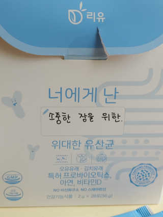 미선님이 올린 리뷰 사진 2