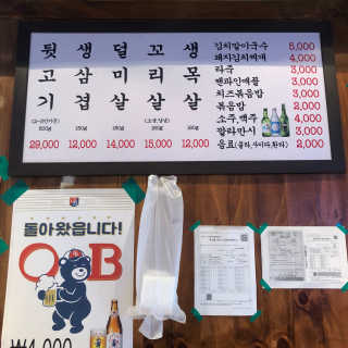 키위냠님이 올린 리뷰 사진 2