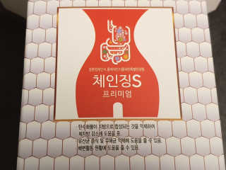 김사랑님이 올린 리뷰 사진 3