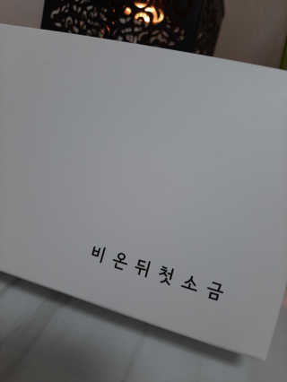 딸기맘님이 올린 리뷰 사진 4