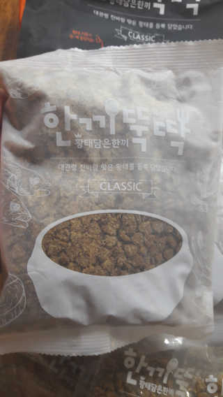 펫토리아 한끼뚝딱 클래식 국산 건식사료 — 5점을 준 리뷰어가 2019년 7월 올린 사용 사진