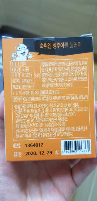이지댕님이 올린 리뷰 사진 3