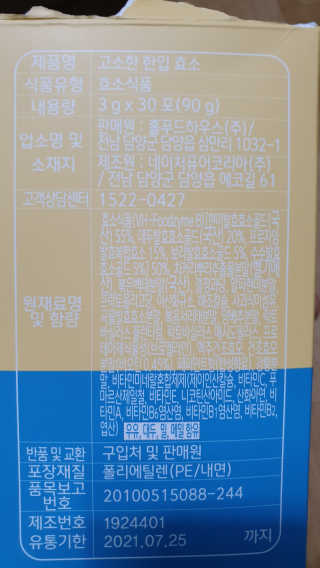 piljael 인스타님이 올린 리뷰 사진 3