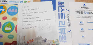 Jy님이 올린 리뷰 사진 3