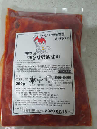혜뚜님이 올린 리뷰 사진 3
