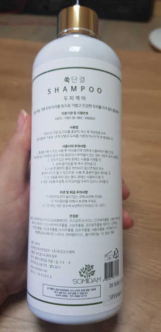 혀니쿵이짝이맘님이 올린 리뷰 사진 2