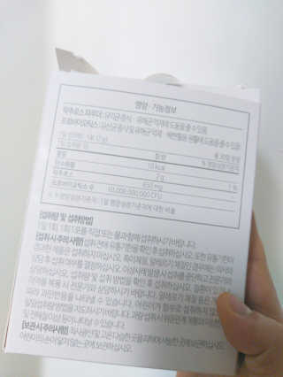 소버스 장건강 신바이오틱스 — 5점을 준 리뷰어가 2020년 3월 올린 사용 사진
