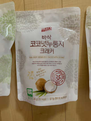 BASSAK 바삭 유기농 현미 누룽지 크래커 3종 — 5점을 준 리뷰어가 2019년 10월 올린 사용 사진
