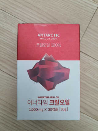 이너블릭 이너타임 크릴오일 — 5점을 준 리뷰어가 2019년 12월 올린 사용 사진