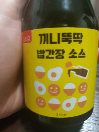 요리요 끼니뚝딱 밥간장 소스 2병 — 4.5점을 준 리뷰어가 2019년 4월 올린 사용 사진