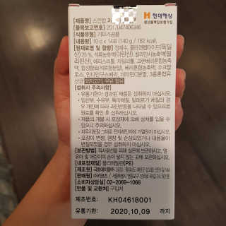 쥬닝님이 올린 리뷰 사진 3