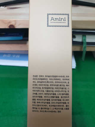 아미니 릴렉싱 오일워시 대용량 400ml — 5점을 준 리뷰어가 2019년 11월 올린 사용 사진