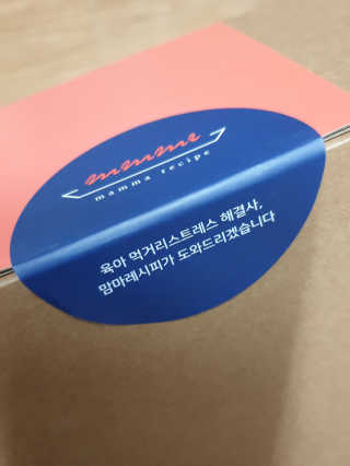 찐이야님이 올린 리뷰 사진 3