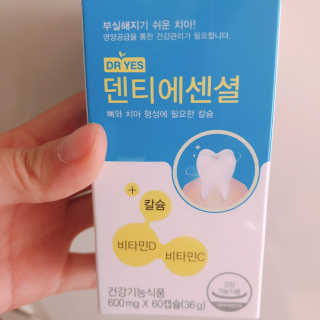 쮸쮸바님이 올린 리뷰 사진 1