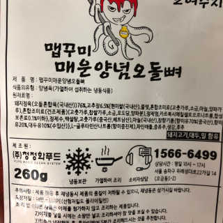 룰루랄라님이 올린 리뷰 사진 4