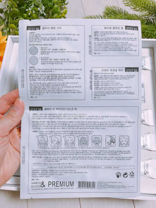 하루앤 울트라 인텐시브 페이셜 리세라시카 4-스텝 마스크팩 — 5점을 준 리뷰어가 2018년 6월 올린 사용 사진