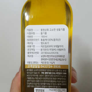 찐님이 올린 리뷰 사진 2