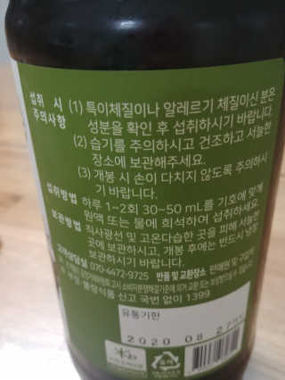 사회복지요리사님이 올린 리뷰 사진 2