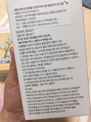 알콩맘님이 올린 리뷰 사진 4