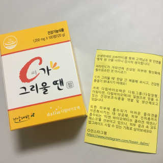 NanahKim님이 올린 리뷰 사진 1