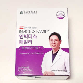 라플레 유해균을 이겨 튼튼한 장으로,  인빅터스 패밀리 — 4.33점을 준 리뷰어가 2019년 10월 올린 사용 사진