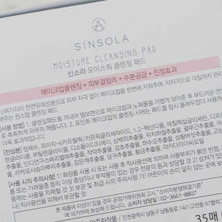 벚꽃여왕님이 올린 리뷰 사진 2