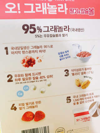 으콩님이 올린 리뷰 사진 3