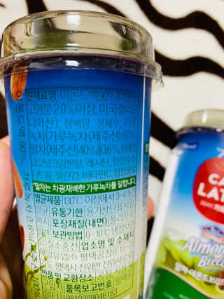 마이카페라떼 말차 아몬드브리즈 7개입 — 1점을 준 리뷰어가 2019년 11월 올린 사용 사진