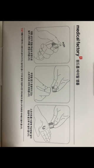만쟈님님이 올린 리뷰 사진 2