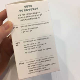 행복하고건강하기님이 올린 리뷰 사진 2