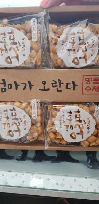 우리집님이 올린 리뷰 사진 2