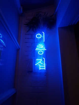 황유림님이 올린 리뷰 사진 3