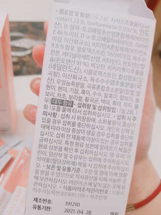 엘카몬님이 올린 리뷰 사진 4