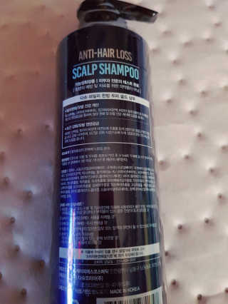 다슈코리아 다슈 데일리 단백질 한방 두피 골드 샴푸 500ml — 5점을 준 리뷰어가 2018년 11월 올린 사용 사진