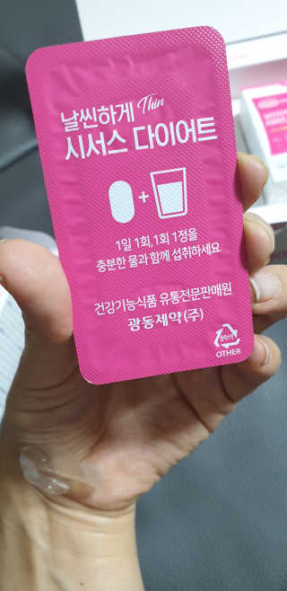 민블리님이 올린 리뷰 사진 2
