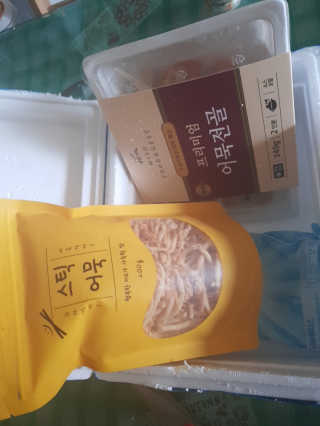 꾹꾹이님이 올린 리뷰 사진 1