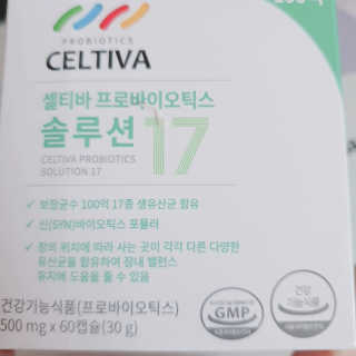 비오맘님이 올린 리뷰 사진 2